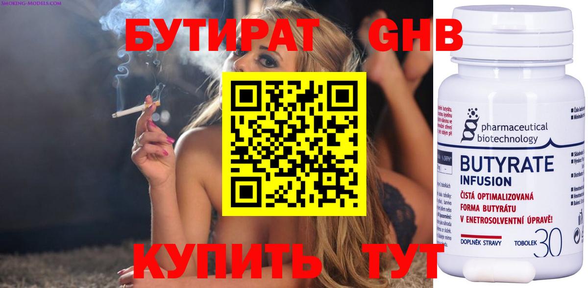 A-PVP СОЛЬ кристаллы  Вход с VPN  Краснодар  LSD-25  КОКАИН  ГАШИШ  МАРИХУАНА  Мефедрон кристаллы  ГАШИШ 