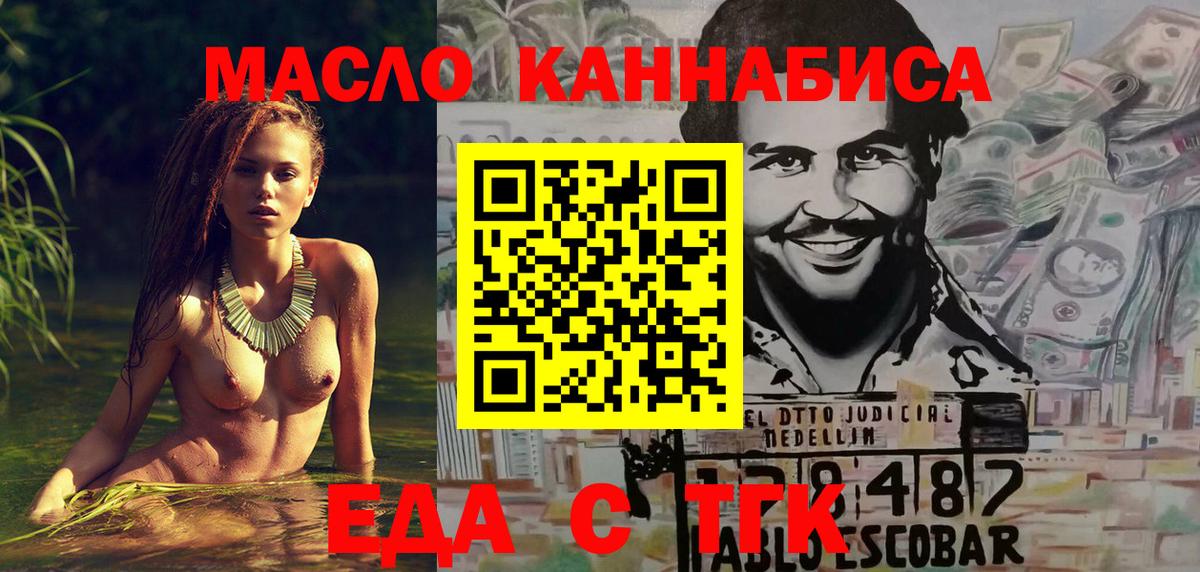 Canna-Cookies марихуана  Вход с VPN  Краснодар 