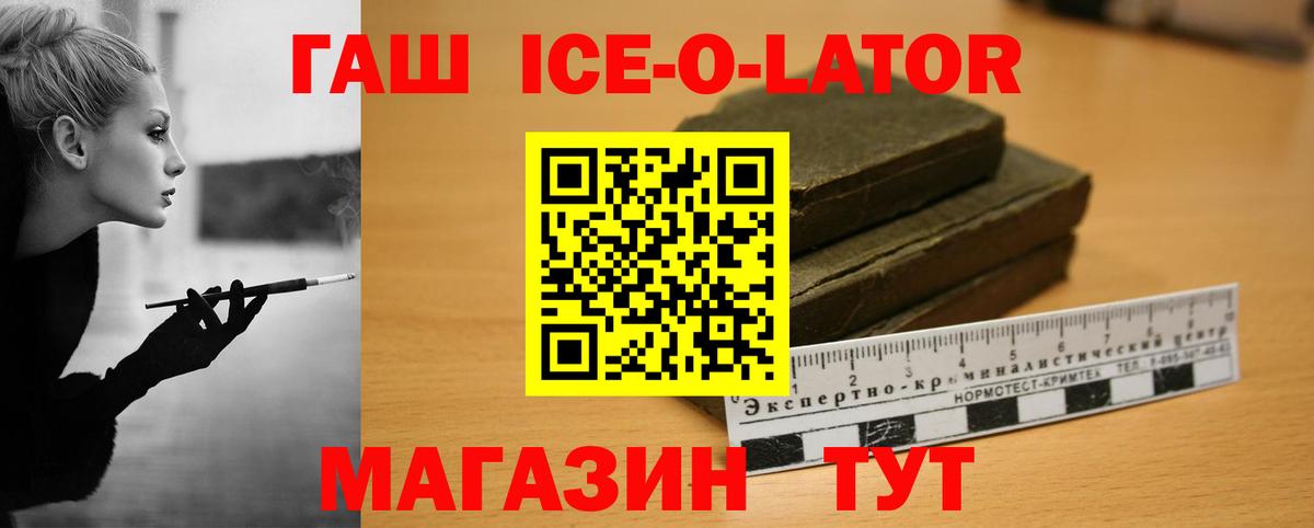  КОКАИН Краснодар