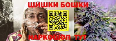 мяу мяу кристалл Конаково