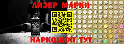 мяу мяу кристалл Конаково