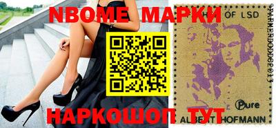спайс Комсомольск-на-Амуре