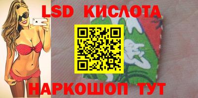 спайс Комсомольск-на-Амуре