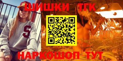 мяу мяу кристалл Конаково