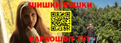 мяу мяу кристалл Конаково
