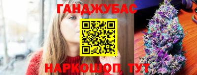 спайс Комсомольск-на-Амуре