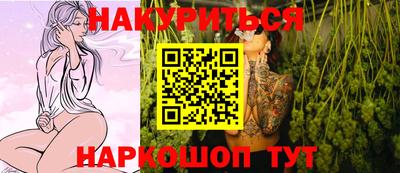 мяу мяу кристалл Конаково