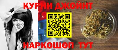 спайс Комсомольск-на-Амуре