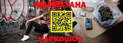 мяу мяу кристалл Конаково