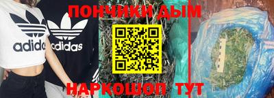 спайс Комсомольск-на-Амуре