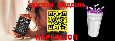 мяу мяу кристалл Конаково