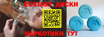 спайс Комсомольск-на-Амуре