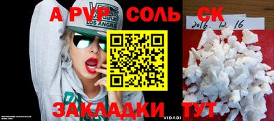 герыч Коммунар