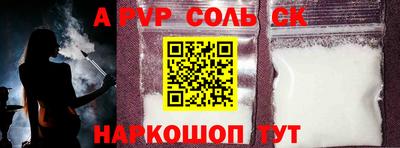 герыч Коммунар