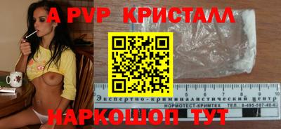 спайс Комсомольск-на-Амуре