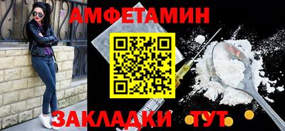 мяу мяу кристалл Конаково