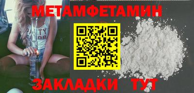 мяу мяу кристалл Конаково