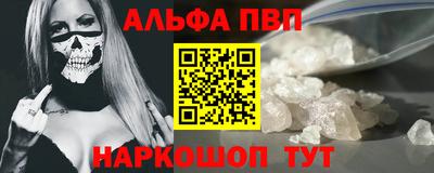 спайс Комсомольск-на-Амуре