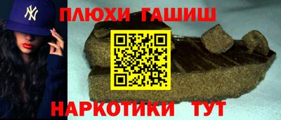 спайс Комсомольск-на-Амуре