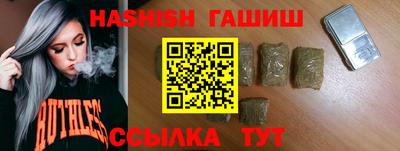 мяу мяу кристалл Конаково
