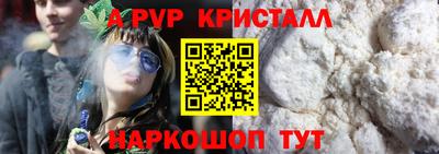 герыч Коммунар