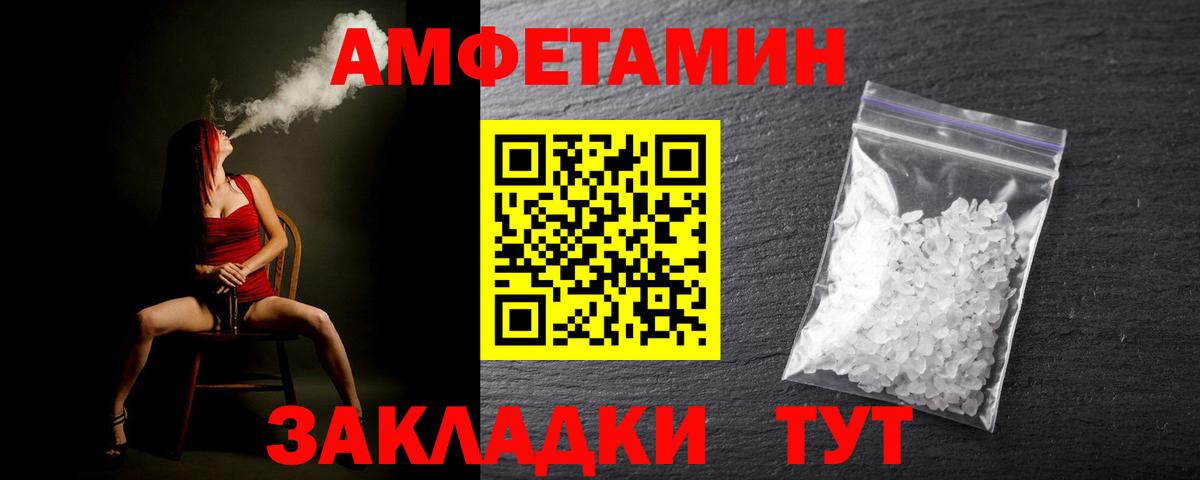 Метамфетамин пудра Краснодар