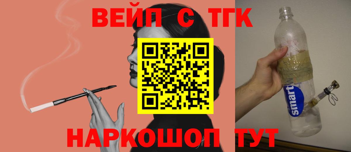 Краснодар  Дистиллят ТГК гашишное масло  Вход с VPN 