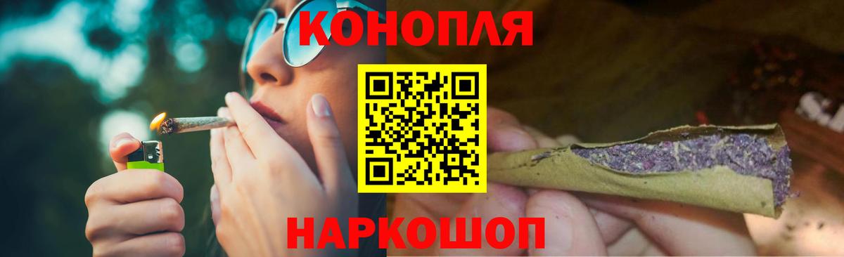 Бошки Шишки индика  Конопля тримм  Вход с VPN  Краснодар  Марихуана марихуана  Канабис LSD WEED 